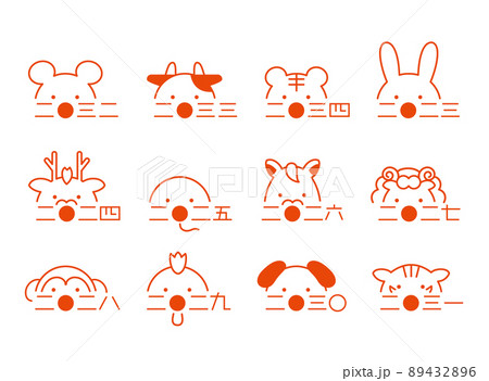 十二支と年号の顔イラスト　2023~2034　赤 89432896