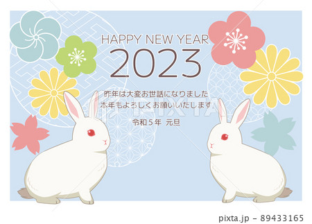 2023年卯年の年賀状デザイン うさぎ 和柄 パステルカラーのイラスト 
