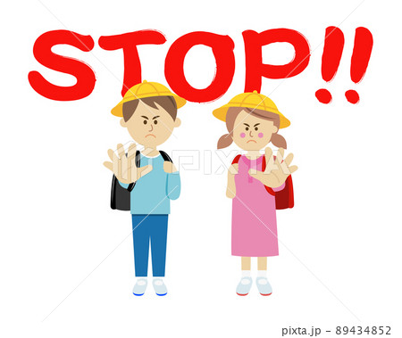 STOPと言う子供のイラストイメージ 89434852