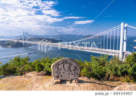 《岡山県》瀬戸大橋・鷲羽山山頂にて 《岡山県》瀬戸大橋・鷲羽山山頂にて 89434907