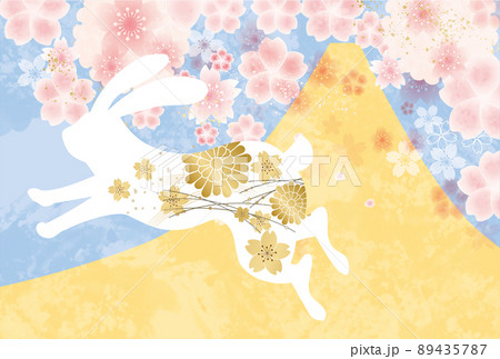 23年卯年 年賀状テンプレート 富士山 うさぎ シルエット 和風 藤 桜 桜吹雪のイラスト素材