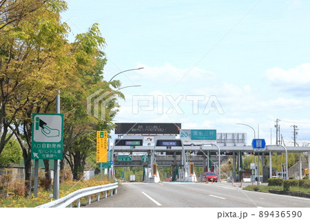 高速道路のインターチェンジ（東名三好インターチェンジ　愛知県 みよし市） 89436590