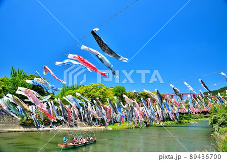 佐賀県　風薫る川上峡に泳ぐ五月鯉 89436700