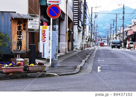 神奈川県小田原市 旧東海道かまぼこ通りの街並み 神奈川県小田原市 旧東海道かまぼこ通りの街並み 89437102