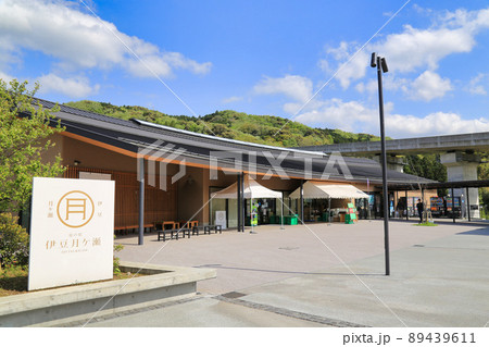 道の駅伊豆月ヶ瀬(静岡県) 道の駅伊豆月ヶ瀬(静岡県) 89439611