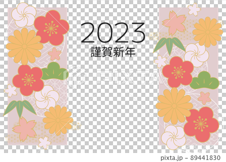 2023年新年賀卡設計日本圖案花 2023年新年賀卡設計日本圖案花 89441830