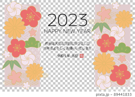 2023 New Year's card design Japanese pattern flower 89441833