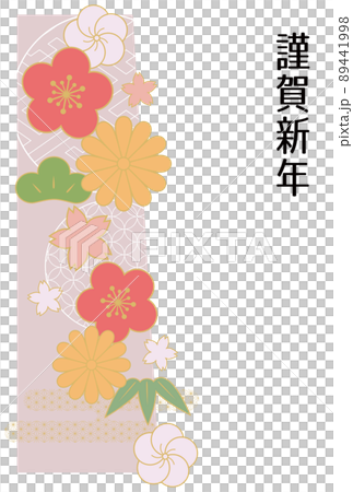 2026 年新年賀卡設計日式花紋花 89441998