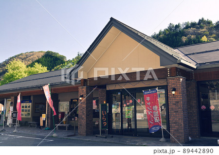 道の駅　飛騨たかね工房 89442890