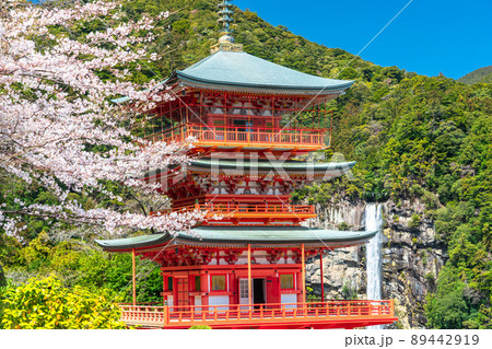 《和歌山県》那智滝と三重塔・春の那智山 《和歌山県》那智滝と三重塔・春の那智山 89442919