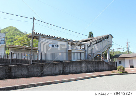 福知山線 草野駅（1） 89445827