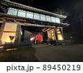 ライトアップされた城の門と紅葉 89450219