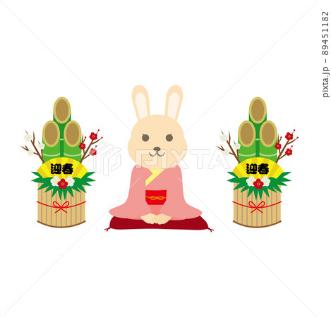 礼をする着物を着たウサギのイラストのイラスト素材 [89451182] - PIXTA