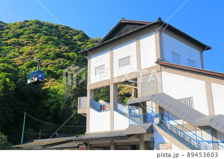 【山口県】快晴下の岩国城ロープウェイ 山麓駅 【山口県】快晴下の岩国城ロープウェイ 山麓駅 89453603
