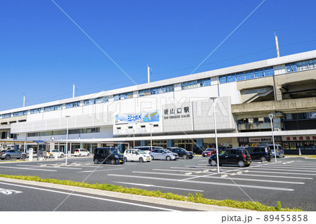 山口県　山口市　JR新山口駅 89455858