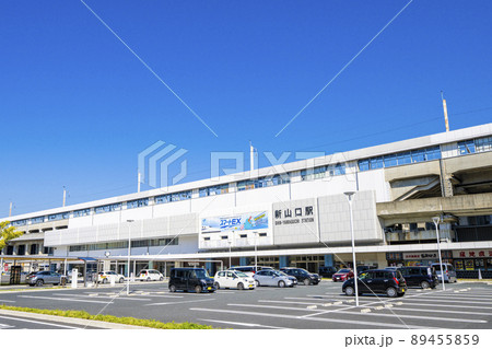 山口県　山口市　JR新山口駅 89455859