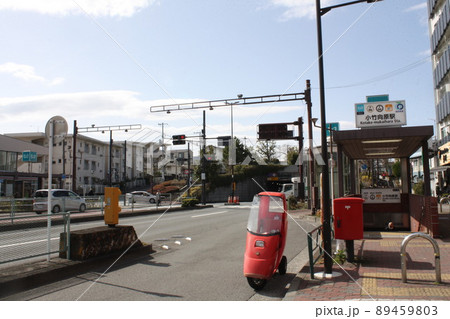 有楽町線　地下鉄小竹向原駅　入口 89459803