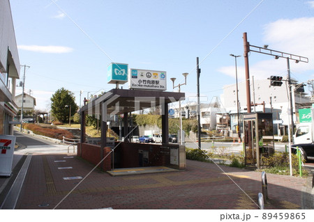 地下鉄有楽町線　小竹向原駅 89459865