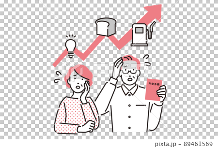 生活在養老金中的老年夫婦因物價上漲而受苦 生活在養老金中的老年夫婦因物價上漲而受苦 89461569