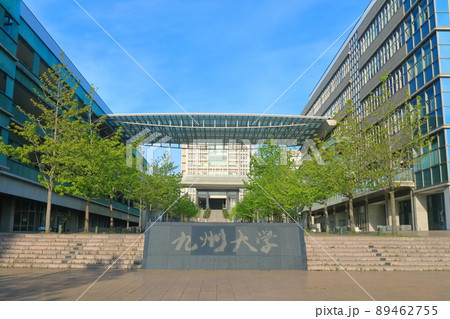 【福岡県】九州大学　伊都キャンパス センターゾーン（正面） 89462755