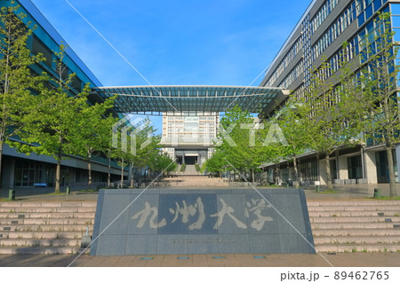 【福岡県】九州大学　伊都キャンパス センターゾーン（正面） 89462765