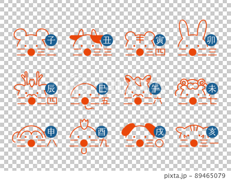 2023 ~ 2034 年生肖和年份的臉圖 紅色海軍藍色 89465079