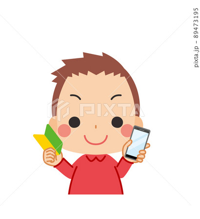 スマホと初心者マークを持つ可愛い男の子のイラスト 白背景 クリップアート 上半身 ベクターのイラスト素材