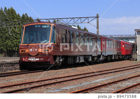 観光列車「鉄の3兄弟」 89473588