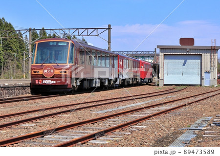 観光列車「鉄の3兄弟」 89473589