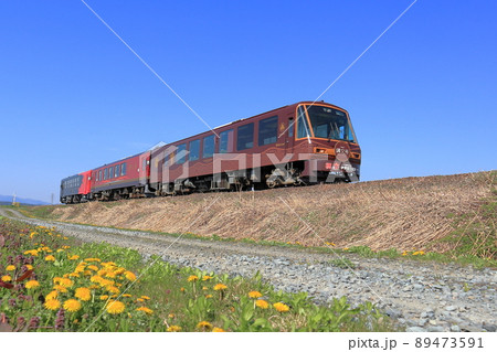 観光列車「鉄の3兄弟」 89473591