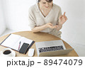 オンラインでコミュニケーションする女性 89474079