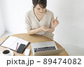 オンラインでコミュニケーションする女性 89474082