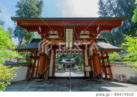 《大分県》宇奈岐日女神社(うなぎひめじんじゃ)　由布市 89474910