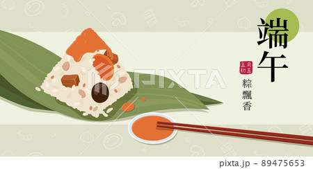 食べ物 食物 フード 89475653