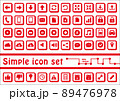 シンプル赤アイコンセット 89476978