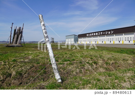 秩父別町立秩父別北小学校（廃校） 89480613