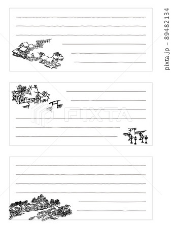 和風一筆箋テンプレート 印刷用 住宅セットのイラスト素材 4134