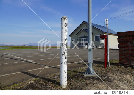 秩父別町立秩父別西小学校(廃校) 秩父別町立秩父別西小学校(廃校) 89482149