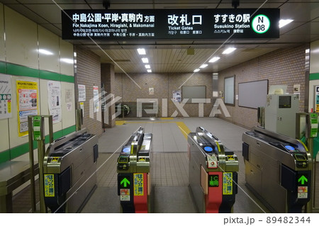 優遇有り 旭川駅 旧地下ホーム 改札口乗り場案内板 まっちゃん専用品 旭川駅 旧地下ホーム 改札口乗り場案内板