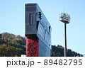 秋の球場の電光掲示板とナイターのライト 89482795