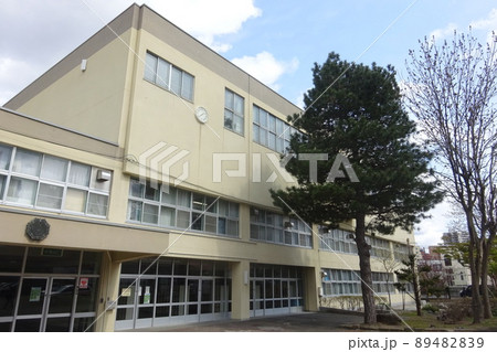 札幌市立幌東中学校 北海道札幌市 札幌市立幌東中学校 北海道札幌市 89482839