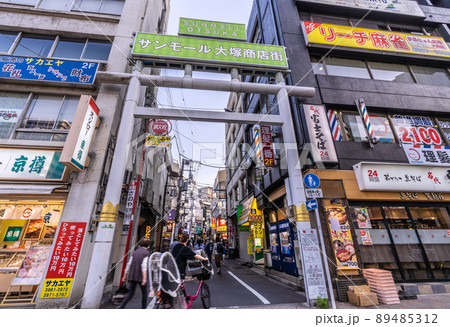 日本の東京都市景観　大塚駅前(南口）のサンモール大塚商店街など街並みを望む 89485312