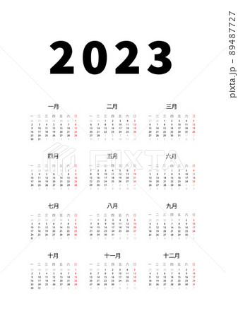 2023 year simple vertical calendar in chinese language, typographic calendar on white 2023 year simple vertical calendar in chinese language, typographic calendar on white 89487727