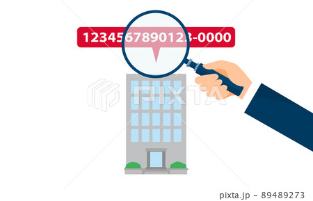 不動産IDのイラストイメージ、ID番号と検索のイラスト、ベクター 89489273