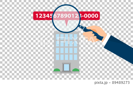 不動産IDのイラストイメージ、ID番号と検索のイラスト、ベクター 89489273