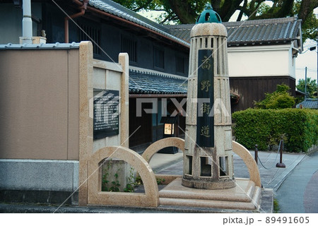 河内長野市高野街道入り口朝の風景 89491605