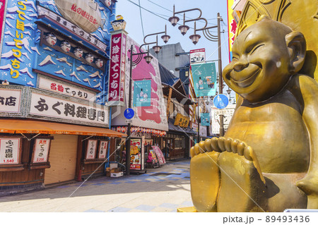 新世界　ビリケンさん　飲食店　大阪　晴天の空（2022年4月撮影） 89493436