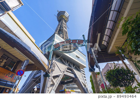 通天閣　通天閣本通　商店街　新世界　大阪（2022年4月撮影） 89493464
