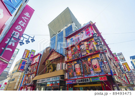 新世界 飲食店のド派手な看板 大阪 晴天の空(2022年4月撮影) 新世界 飲食店のド派手な看板 大阪 晴天の空(2022年4月撮影) 89493475