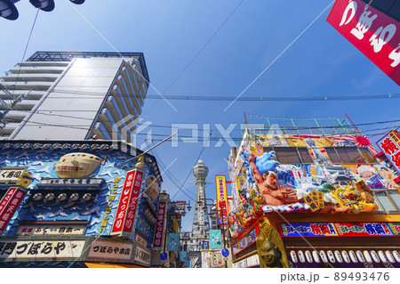 新世界　通天閣　大阪　晴天の空（2022年4月撮影） 89493476